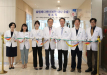 순천향대 부천병원 슬림메디센터, 수술 전후 다학제 진료 시행