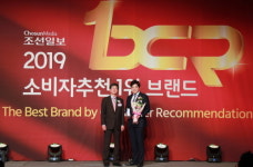 보람상조, 2019 소비자 추천 1위 브랜드 선정