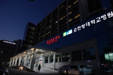 순천향대서울병원, 응급실 기반 자살시도자 사후관리사업 수행기관 선정