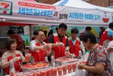 세븐일레븐, 중복 맞이 쪽방촌 어르신 위한 시원한 나눔 행사 진행