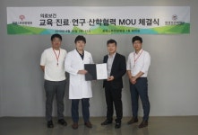 포레스트한방병원, 원광보건대와 연구 활성화 위해 산학 협력 MOU 체결