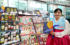 GS THE FRESH, 2019년 추석 선물세트 사전 예약 행사 진행