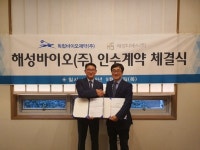 독립바이오제약, 해성바이오 인수합병…현장진단검사 집중 투자