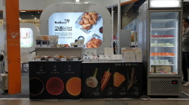 교촌치킨, 제19회 대구국제식품산업전 참가