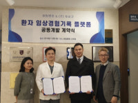 수원 버팀병원-투비코, 4차산업 기술 적용 환자 임상경험 관리 공동연구협약 체결