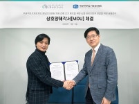 아이메디신-서울성모병원, 치매 조기 예측 뇌파 바이오마커 개발 공동연구