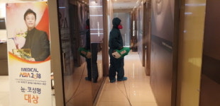 현대미학성형외과, 코로나19 확산 방지 위한 방역시스템 가동