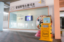 365mc, 서울교통공사ㆍ서울문화재단과 함께 장애 예술인 이동 편의 돕는다