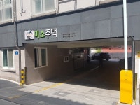 동작구, 2020 부설주차장 공유사업 추진