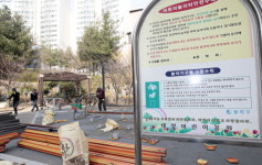 동작구, 태양어린이공원 놀이시설 확충