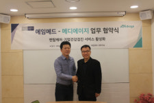 에임메드-메디에이지, 멘탈케어ㆍ기업건강검진 서비스 위한 업무협약 체결