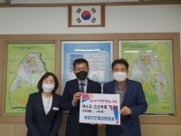 박경진굿샘정형외과, 마스크·손소독제 기탁