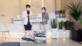 우리홈치과의원, 연산1동 행복복지센터에 쌀 기증
