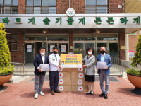 적십자, 취약계층 아동ㆍ여성청소년에 감염병 예방 안심키트 지원