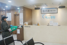 구로예스병원 전 직원 ‘음성’ 판정…임시 폐쇄 해제