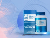 햇살아이의원건강기능식품 | 식약처 인증 건강기능식품 무릎 관절 영양제 ‘관절 365’, 보스웰리아 함유