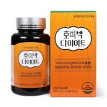 체지방 감소 도움 ‘호미박 다이어트’ 신제품 론칭