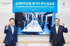 삼양바이오팜엠디공장자판기 | 삼양바이오팜, 헝가리에 생분해성 봉합사 생산공장 신설