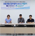 J2H바이오텍-아스트로젠, 퇴행성 뇌질환 등 신약 개발 공동연구 협약 체결