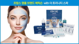 더 트리니티 스파, 여름철 피부 관리 위한 ‘NMF 복구 시스템’ 론칭