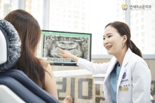 연세미소온치과의원 개원…“상담부터 사후관리까지 1대1 맞춤 진료”