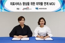 원스글로벌-메디우스, ‘환자안전 증진 및 의료서비스 질 향상’ 위한 업무협약