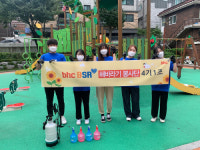 bhc치킨 ‘해바라기 봉사단’, 난곡동 일대 방역 활동 펼쳐