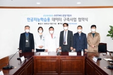 분당제생병원, 디타스와 인공지능 학습용 데이터 구축 MOU 체결