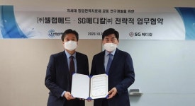 셀랩메드-에스지메디칼, CAR-T 세포치료제 공동 연구개발 착수
