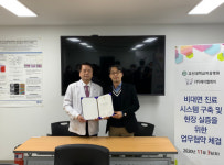 고신대복음병원-제이엘케이, 비대면 진료 시스템 구축 업무협약 체결