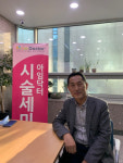 의료장비 구매시 유의할 점은?