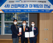 세븐일레븐-그린에그에프엔비, ‘콩카페 코코넛소프트’ 마케팅 이노베이션 대상 공동 수상