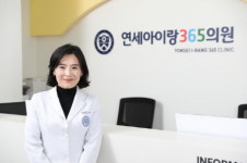 연세아이랑365의원, 소아과 개원