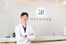 더조은마디의원 개원…‘비수술 치료’ 중점 진료