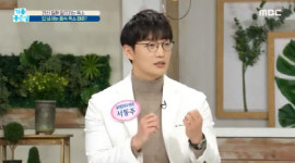 ‘기분 좋은 날’ 서동주 전문의 “입 냄새 심한 경우 건강 이상신호”