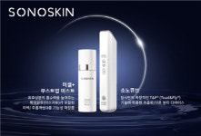 바이오인프라생명과학, 스킨케어 브랜드 ‘소노스킨’ 14일 론칭