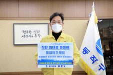 이창우 동작구청장, 착한 임대료 확산 챌린지 참여
