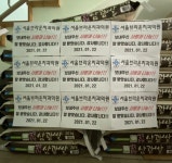 서울브라운치과, 대전 구세군 아담에 쌀 기부