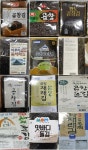 마른김 30여 제품…자연김인줄 알았는데 사카린나트륨 검출