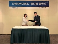 드림씨아이에스, 메디팁과 신약 임상연구 업무협약 체결