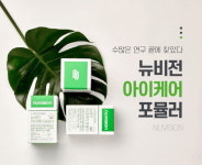 뉴비전, 눈 건강 위한 종합 영양제 ‘뉴비전 아이케어 포뮬러’ 출시