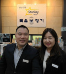 복음보청기 성남센터, 가정의 달 맞아 특별 할인 이벤트 진행