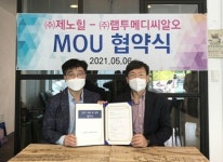 제노힐-랩투메디씨알오, 천연물 추출물 등 이용한 연구협약 체결