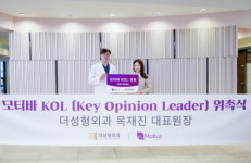 더성형외과 옥재진 원장, 모티바코리아 KOL 위촉…가슴성형 노하우 알린다