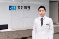 휴한의원 마포점 강민구 한의사, 기분좋은날 출연