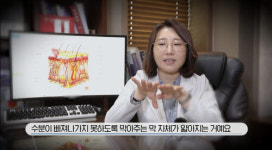 목동동안의원 김현아 원장, OBS ‘백세불패’ 출연…‘콜라겐과 수분’ 관련 자문