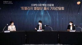 첫 3제 복합 COPD 치료제 ‘트렐리지 엘립타’ 급여 출시
