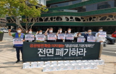 공급자ㆍ산업계 편향 보건의료정책심의회…시민 의견은 어디에?
