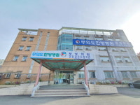 무의도한방병원, 휘담메디 김포한방병원으로 병원명 변경…“새롭게 도약”