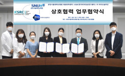 바이오솔루션, 분당서울대병원-한국피부임상연구센터와 의료기기 등 임상시험 활성화 위한 업무협약